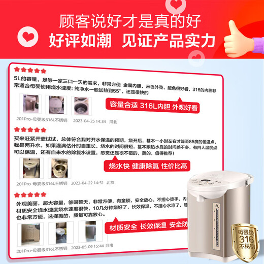 Midea electric kettle constant temperature water dispenser kettle large capacity electric kettle kettle 5L multi-stage temperature control chlorine removal and heat preservation all-in-one machine household milk foaming machine kettle 5L 316L maternal and infant grade high-quality choice 201Pro
