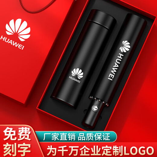 Exiled Xian Pavilion Abschlussgeschenk für Lehrerinnen praktische Souvenirs Business Gift Customized Water Cup Dach Geschenkbox für Angestellte Gedenken rot - Thermos Cup + Regenschirm / Red 3 Geschenkbox Geschenktüte