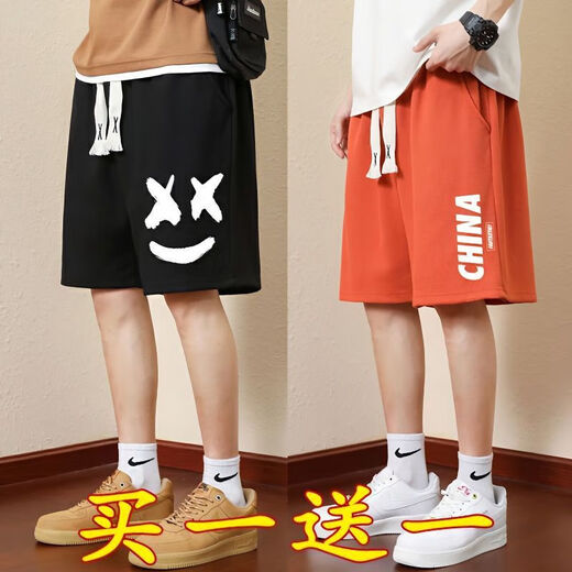 Changlu Zhu Wafuge casual shorts men's summer fashion sports pants loose versatile thin pants basketball mid-sized pants five-point pants [shorts] 728 khaki + 723 orange red M Recommended 80-100 Jin [Jin equals 0.5 kg]