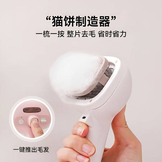 GERTHRON German pet comb floating hair combing hair pulling artifact dog and cat comb cat spray special massage cleaning cherry blossom powder