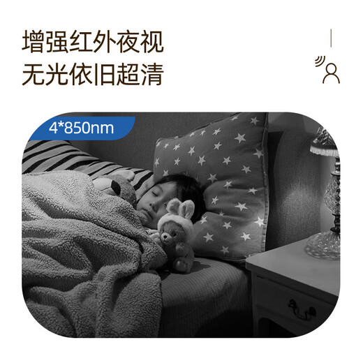 Xiaobai Überwachungskamera Home Monitor 360 Grad ohne tote Winkel mit Nachtsicht Panoramabläufe Innenhause Home Mobiltelefon Remote-Dialog Wireless Hochdefinition Überwachung Xiaomi Maschine Geeignet [Ultravel-Version] 4 Millionen Ultra-Definition + nagelfreie Installation [normale Version], einschließlich 64G High Speed ​​Memory Card Card Card Card Card Card Card Card Card Card Card Card Card Card Card Card Card Card Cards