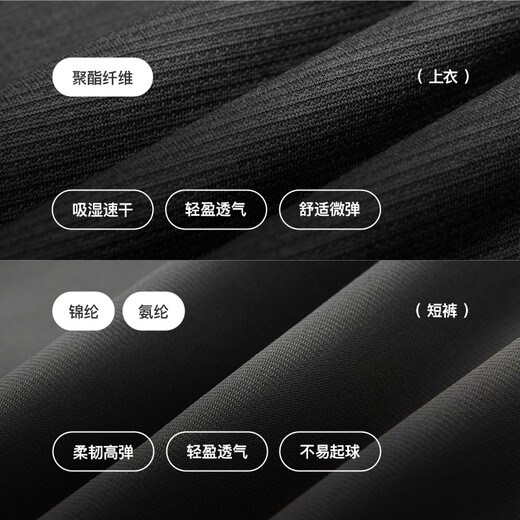 
Keep sports suit men's summer basketball uniform shorts shorts quick-drying clothes running middle school entrance examination sports badminton fitness suit