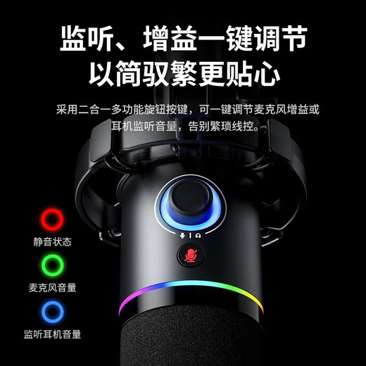 Shink Shink Maono dynamic microphone computer live broadcast microphone built-in sound card live recording dubbing game video conferencing Shink PD200x mobile radio microphone wired PD200X black (cantilever bracket model)