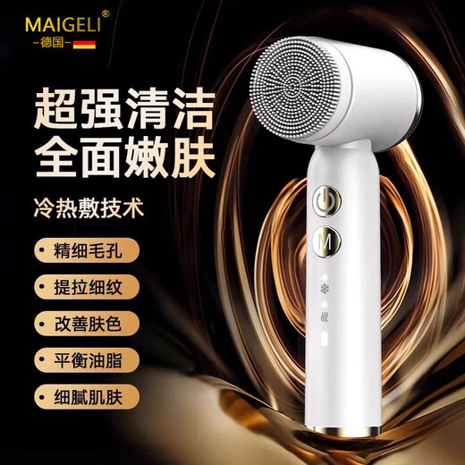 Magli Facial Cleansing Instrument Electric Facial Washing Instrument Artifact Home Pore Cleaner Soft Hair Sonic Deep Lazy Facial Washing Machine Holiday Gift for Men and Women Flagship Model_Pearl White
