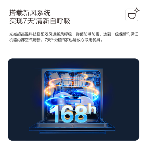 老板（Robam）洗消一体机S1（WB723） 线下同款13套大容量独立消杀独立烘干0菌认证99.9999%除菌率长效净存 S1黑