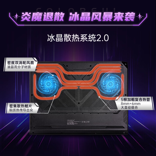 Красочная скрытая звезда G16 Pro 2025 Ultimate 16-дюймовый 14-го поколения Core I9 RTX5070TI/5080 Графика P16 Pro Slim Design Gaming Ноутбук I9-13900HX 5070 32G 1T