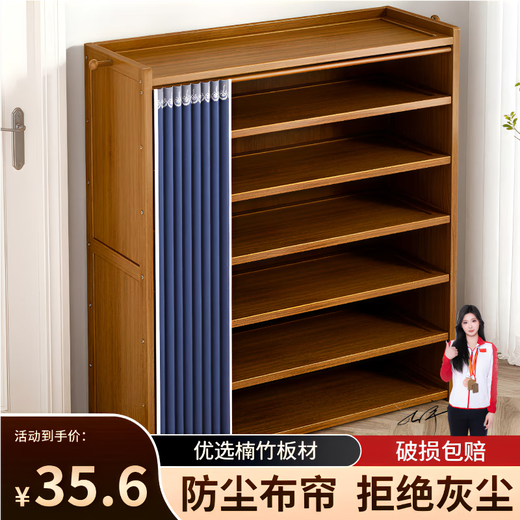 Kunfeng household shoe cabinet doorway bamboo multi-layer storage shoe cabinet dust-proof shoe rack multi-layer layered partition bamboo door shoe rack blue dust-proof cloth curtain five layers - length 50