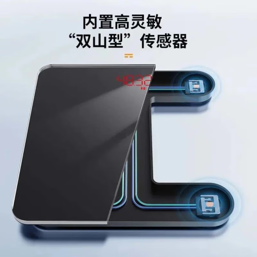 体重秤电子秤体脂秤家用精准高精度学生宿舍小型人体称减肥体重秤 加厚【充电款】-白色