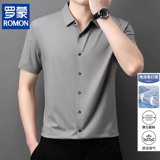 罗蒙（ROMON）【高弹免烫】男装无痕短袖衬衫男士冰丝商务休闲半袖衬衣夏季 MZY/15816白色 短袖衬衫 XL 52 【建议145-160斤】