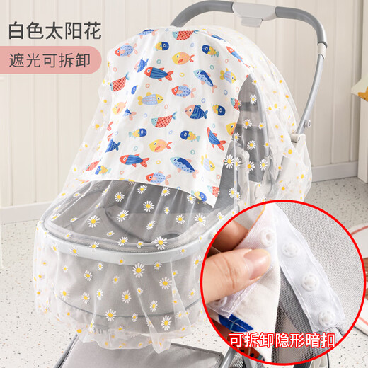 Baby Stroller Mosquito Net Full Cover Summer Sun Protection Children's Stroller Blackout Mosquito Net Encrypted Baby Bed Anti-mosquito Cover White Chrysanthemum Blackout Mosquito Net (Enlarged Encryption)