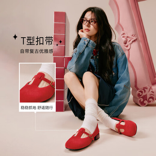 百思图2025秋季新款玛丽珍鞋简约复古浅口粗跟女单鞋B9929CQ5 红色 38