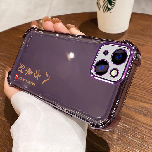 Cool Haochen Apple 13MINI mobile phone case iPhone 13mini protective case A2629 new iPhoneoi3mini full cover for men and women anti-fall liquid silicone soft simple ultra-thin case dark purple-Bafang Laicai-Send tempered film Apple 13MINI