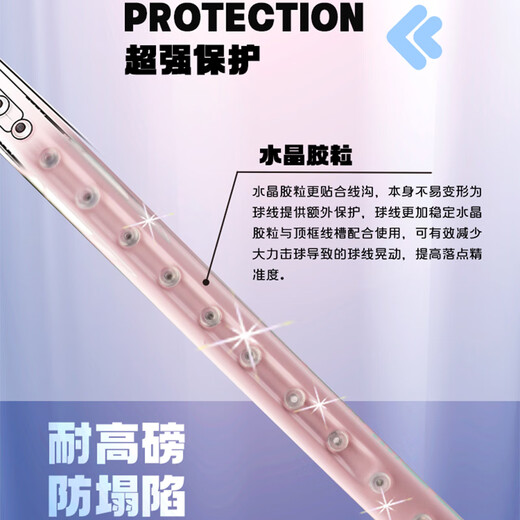 川崎羽毛球拍极光7极光蓝全碳素进攻超轻高磅学生训练单拍已穿线24磅