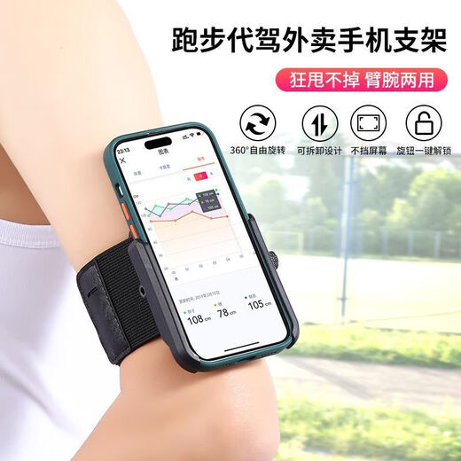 Lulumount outdoor running mobile phone arm bag with touch screen fitness and sports equipment mobile phone case wrist bag mobile phone carrier arm type can be stretched 28CM-38CM