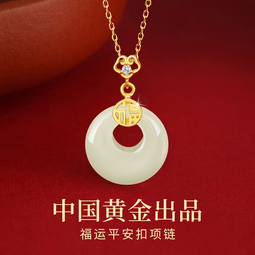 Zhen Shangyin Chinese gold zodiac horse year Hetian jade pendant peace buckle necklace girl Japanese life year gift girlfriend mother