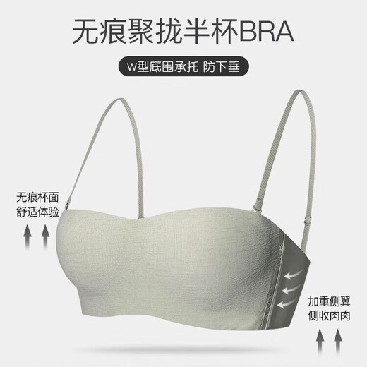 无痕内衣女聚拢小胸夏季薄款舒适胸罩细肩带防滑抹胸裹胸文胸新款 浅奶绿 M 75/34AB