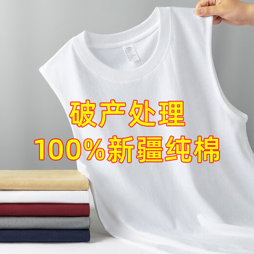 Reine Baumwollweste Sport ärmellose T-Shirt im Sommer Dünner loser Außenbasketball Hürde breite Schulter-Fitness hellgrau B03 5xl Empfohlen 190-210jin [Jin ist 0,5 kg]