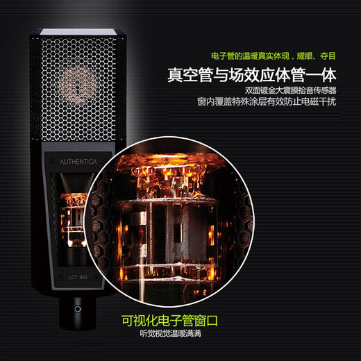 LEWITT LCT940 tube transistor condenser microphone, computer and mobile phone live broadcast, anchor recording and dubbing, professional recording studio microphone, LEWITT LCT940 microphone single product, audio equipment