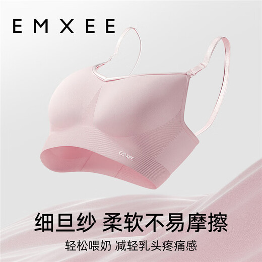 Manxi (EMXEE) lactation underwear pregnant women's bra open-button and buckle-singed and stylish pregnancy bra [peach powder] classic gathering style gathering to prevent sagging L