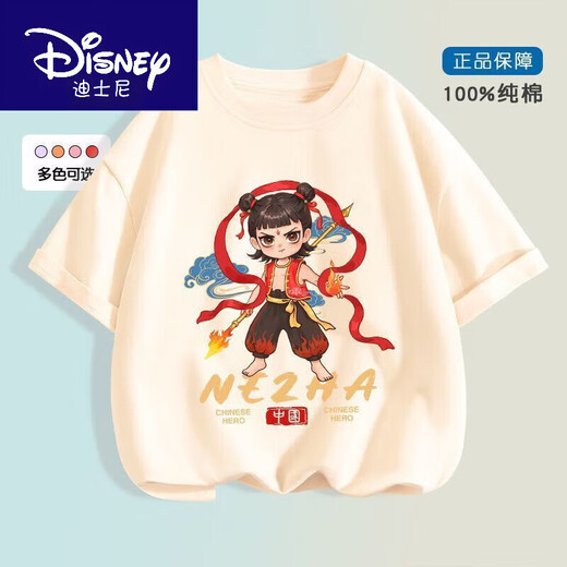 
Disney (Disney) Children's Clothing Boys Summer Set 2025 New Ao Bing Clothes Nezha Children's Little Boy Pure Cotton 983HG Men's White Short Sleeve 110 (Suggested height 95-105cm)