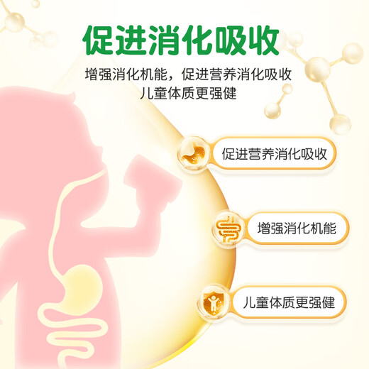 
CATALO Jiadelu Children's Colostrum Chewable Calcium Tablets 48H Immunoglobulin Infant and Toddler Baby Australia Imported Milk Source 4 Pack