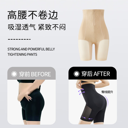 婷美收腹提臀裤女强力收小肚子夏季薄款高腰束腰产后塑形翘臀内裤 肤L