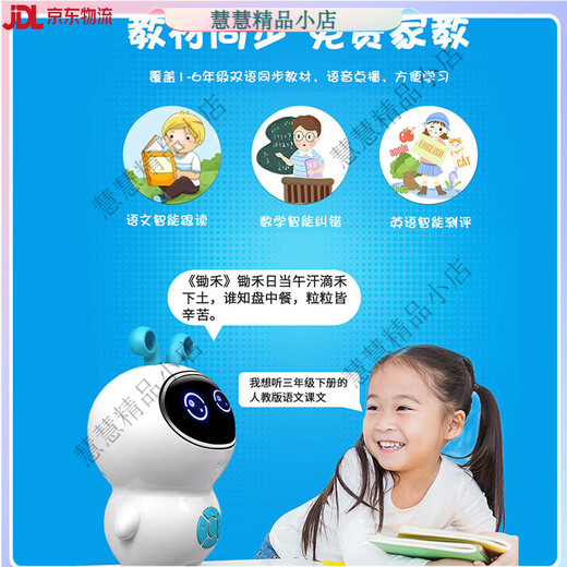 Remiri ai Kinder früh Bildungsmaschine Intelligent Roboter Boy and Girl Companion Toy Hightech Wifi Multifunktional Voice Künstliche kleine weiß rosa exklusive Version