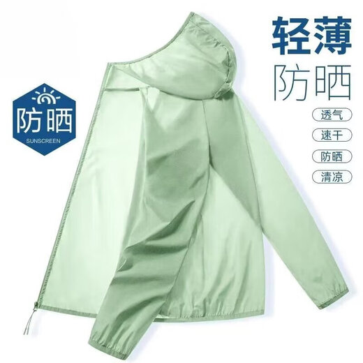 Vêtements solaires en soie de glace d'été pour les vêtements de crème solaire minces pour hommes respirants et à séchage rapide des vêtements de peau de pêche à la pêche à la pêche aux hommes. Les vêtements élégants gris (la sensation de glace est vraiment anti-infractionnelle XL (recommandée 125-135 Jin [Jin est égal à 0,5 kg])