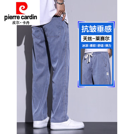 皮尔卡丹天丝男裤宽松直筒夏季轻薄新款2025冰丝运动松紧腰阔腿休闲裤子男 1048-深灰色 XL (建议体重 136-155 斤)
