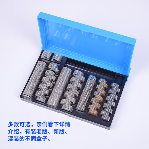 Er Jiangong 1 Yuan Coin Box Einkaufszentrum Supermarkt City Bank Counter Coin Box Game Münzmünzen Coin Storage Box Old Version FC-9221 Unbedeckt Multifunktion
