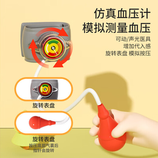 赟娅山姆同款儿童医生玩具套装女孩过家家仿真听诊医疗箱看病生日礼物 升级款-大手提箱医疗套装