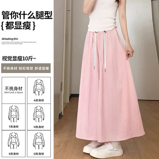 
Jingqi (JOYNCLEON) pregnant women Yamamoto pants summer thin pants skirt early pregnancy without abdomen ice silk wide-leg pants XingL Jyk180442