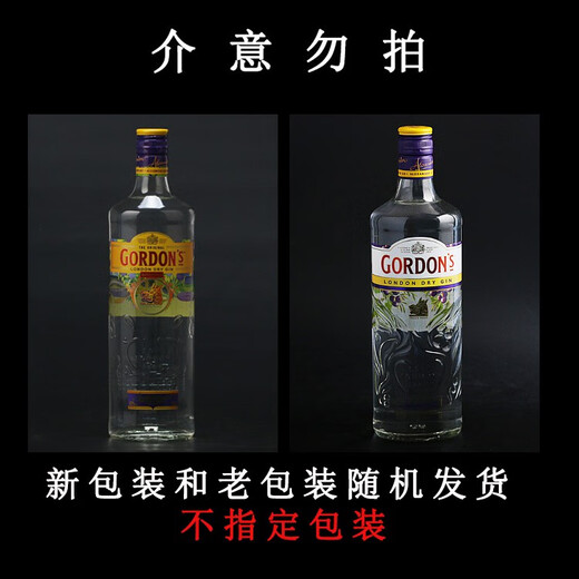 
Gordon's Gordons Gin London Dry Felt Gin LONDON DRY GIN LONDON DRY GIN 700ml*1