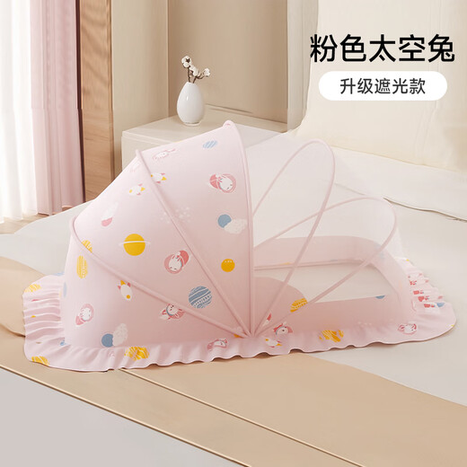 Gasgoo Baby Mosquito Net Foldable Baby Mosquito Net Cover Bed Anti-fall Mosquito Net Blackout Model Free of Installation Baby Mosquito Net