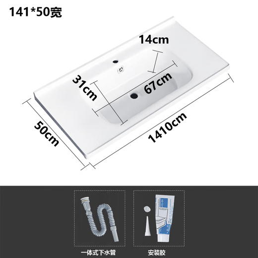 Handheld counter basin semi-embedded Taichung basin single basin wash basin countertop integrated ceramic cabinet basin sink wash basin 50 wide thickened smart glaze 11150 Delivery