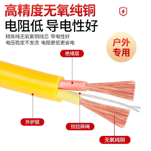 National standard pure copper core wire 2 core 15254 square household cable power extension cable National standard black (2500W internal use) National standard pure copper can 40m