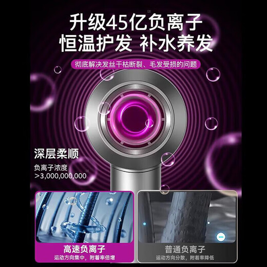 Mori bladeless high-speed hair dryer 3C certified Huaqiangbei top version 1 1 new second generation household negative ion hair dryer hotel high power silent and not harmful to hair Five wind nozzles rose red 4.5 billion water-moisturizing negative ions丨10 seconds quick drying 25 years old Huaqiangbei new official second generation original authentic product