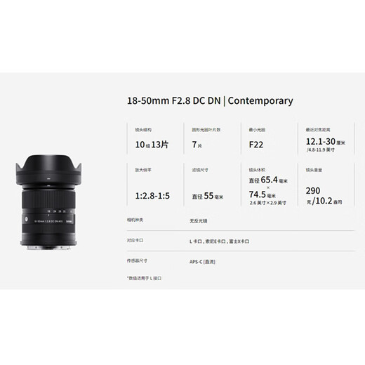 SIGMA 18-50mm F2.8 DC DN half-frame mirrorless constant large aperture landscape portrait standard zoom lens Fuji X mount bonded warehouse fast next day delivery