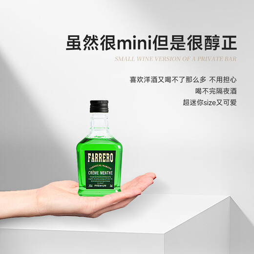 Falero small bottle of foreign wine cocktail version vodka whiskey rum convenience store bartending base liquor set Falero 96 degree vodka 50ml