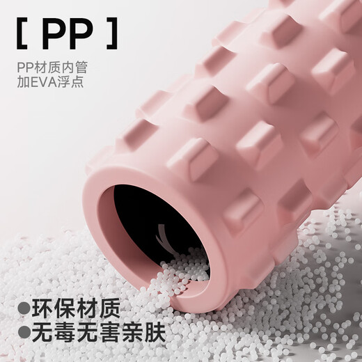 
Anta foam roller muscle relaxation mace fitness exercise yoga column men and women rolling back artifact massage stick hollow roller
