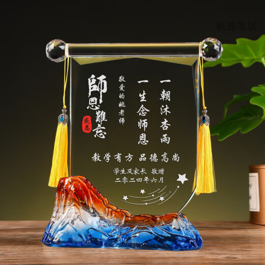 UOSU gives doctors meaningful gifts customized crystal pennant glorious retirement thank you brand teacher nurse confinement nanny trophy 16 styles-Teacher