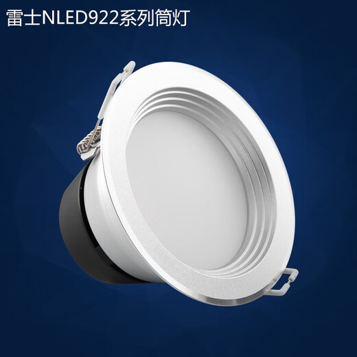 Меньше (NVC) меньше светодиодного светодиодного освещения Nled92225 NLED9223 92235 9224 9225 Алюминиевый песчаный серебро 92235 Песочный серебро.