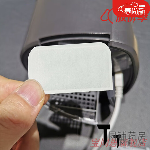 Yuwell [Directly sold in pharmacy] Respirator filter cotton YH420/450/820/825 filter mesh non-original press-edge one 10 pieces disinfection bag domestically produced