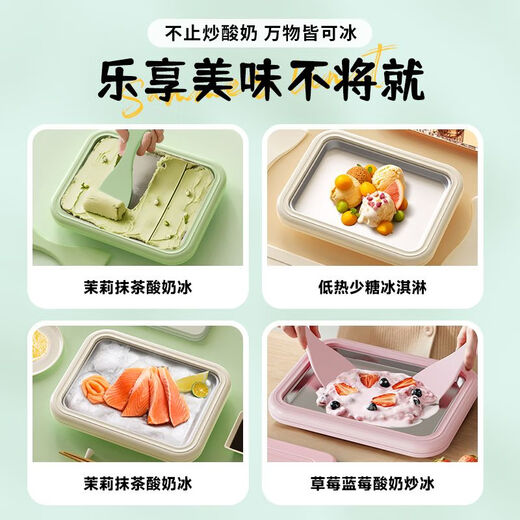 Chigo (Chigo) gebratener Joghurtmaschine Eismaschine Hausbraten Eismaschine Kinder DIY ICE MAKE MACHE MACHE MAKE MAKE ICE BRATTE EISE ICEM CROMME Internet Promi gebratene Eisplattenartifakt Kirschblütenpulver großer Größe [23*18 cm] 304 Food Grade Ice Shovel