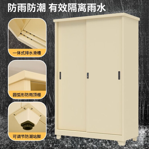 
Kashiman sun protection and waterproof rust balcony cabinet storage cabinet steel outdoor debris large capacity integrated wall storage cabinet free installation service-light yellow height 1500* width 825* depth 550mm