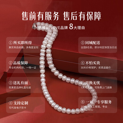 ALLOVE淡水珍珠项链妈妈款吊坠锁骨链母亲节生日礼物送长辈婆婆岳母实用