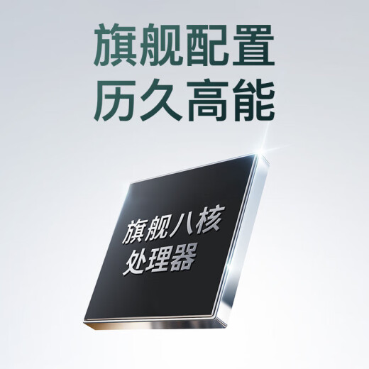 OP60Pro 2025新款5G手机卡超薄旗舰游戏电竞大屏全网通双卡双待百元机便宜老人备用新机学生机长续航 翡翠绿 8GB+64GB 官方标配