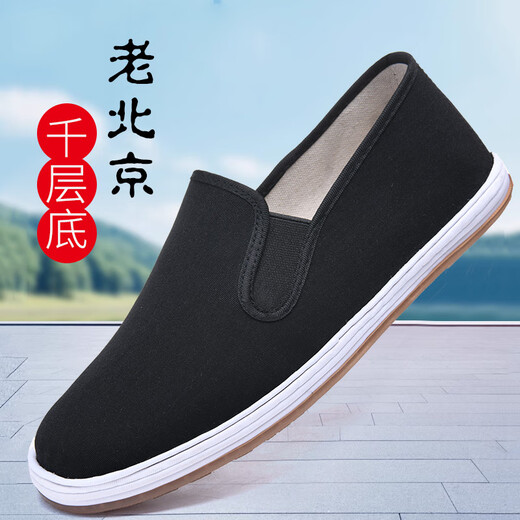 Old Beijing cloth shoes, comfortable, breathable, soft-soled men's shoes, casual, lightweight, versatile, fashionable, authentic handmade cloth, dark night black D-2 39 (245mm) simple and elegant