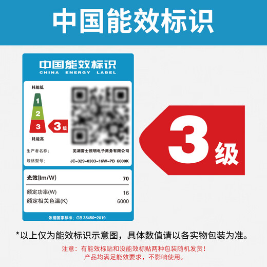 NVC Lighting (NVC) Government Subsidy LED Integrated Ceiling Kitchen and Bathroom Panel Light Flat Panel Light Embedded in Aluminum Frame 24W Pearl White 300*600