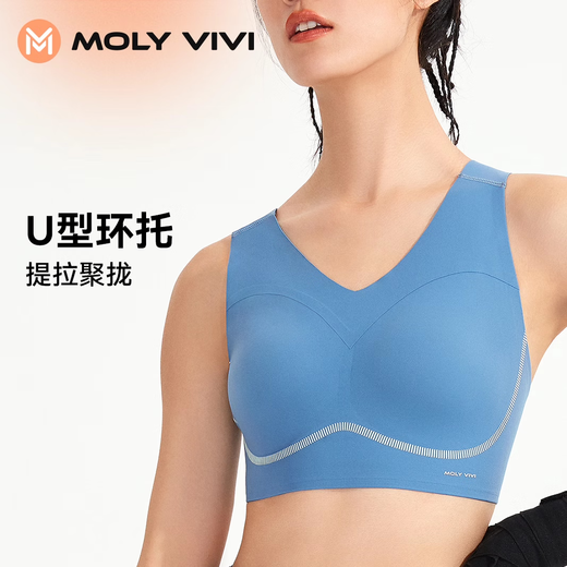 MOLY VIVI small free and stable sports bra for women running shock-proof yoga vest gathering high-intensity fitness underwear Mysterious Black S